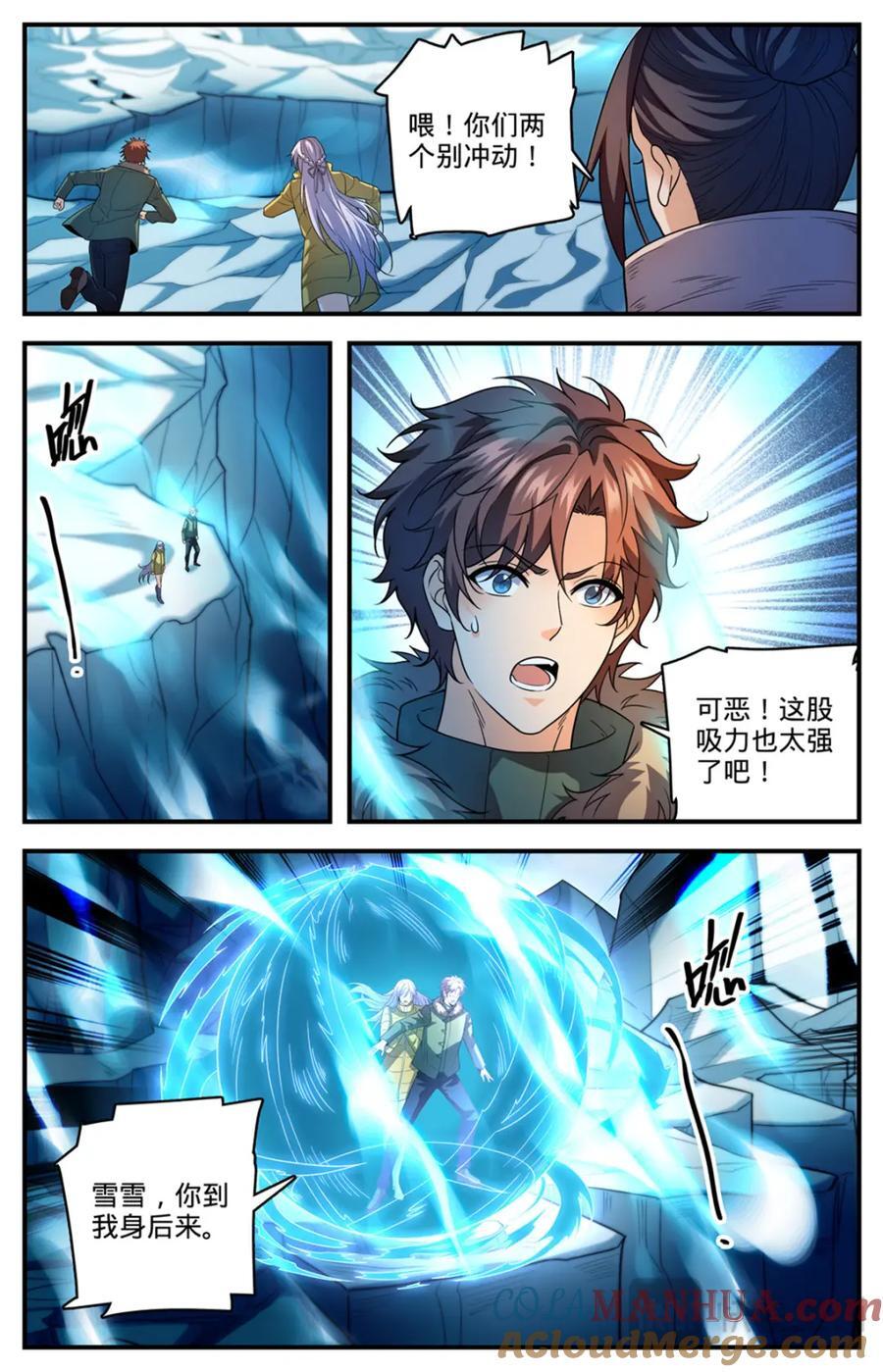 1086 浮夸演技11