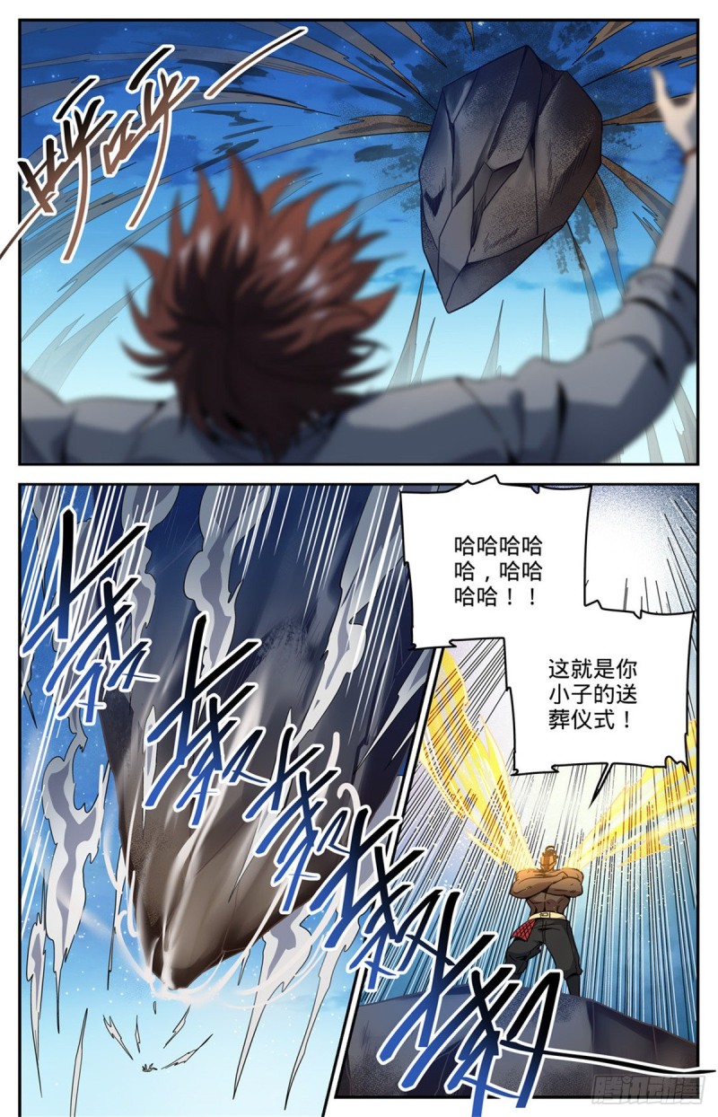 629 比装备多？5
