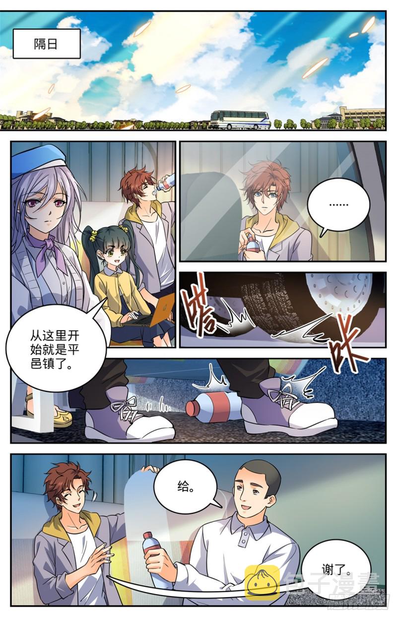 545 草场别墅1