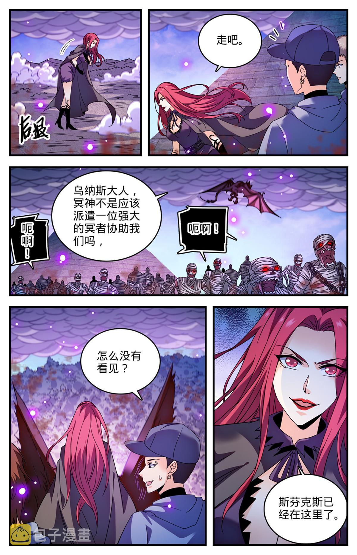 862 斯芬克斯3