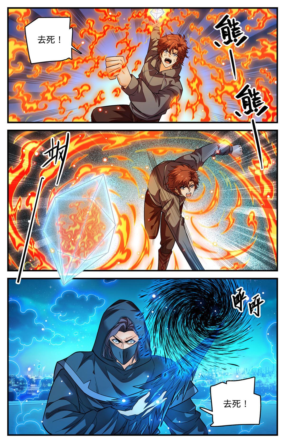 843 识破黑暗次序7