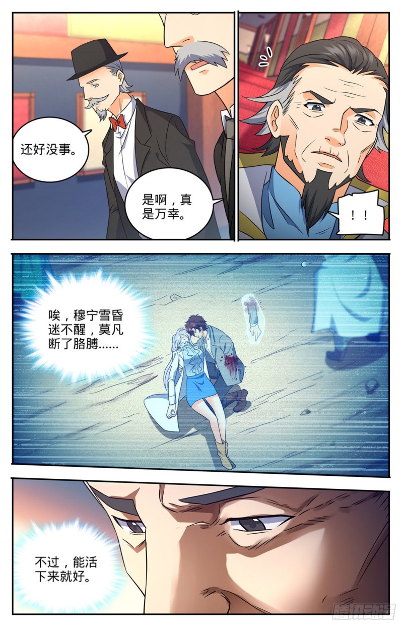 716 逃出生天8