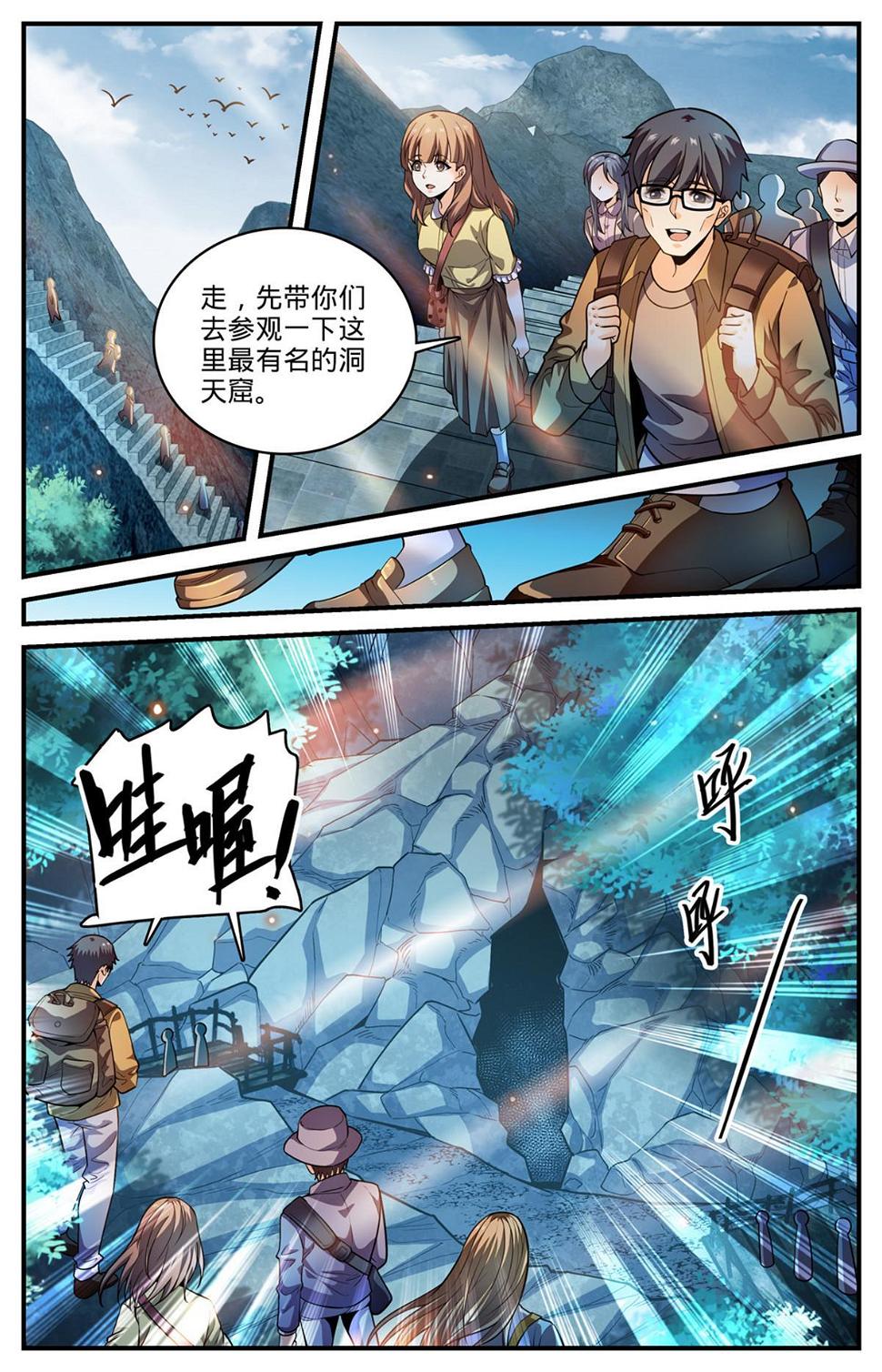 994 限制令12