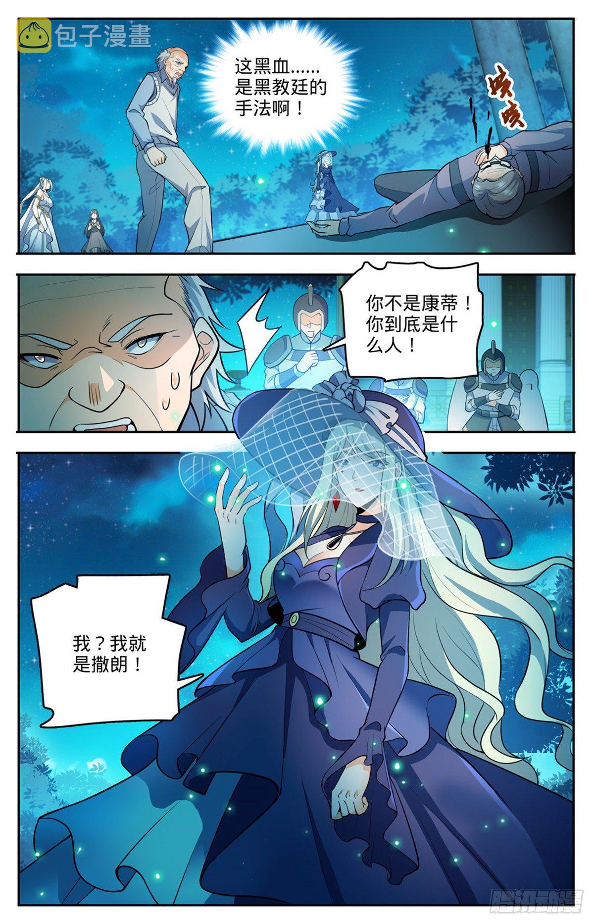 754 撒朗再现10