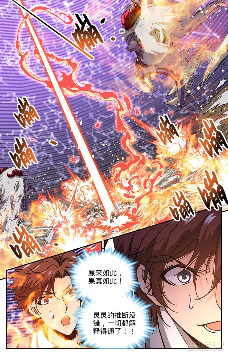 610 杀进去？？6