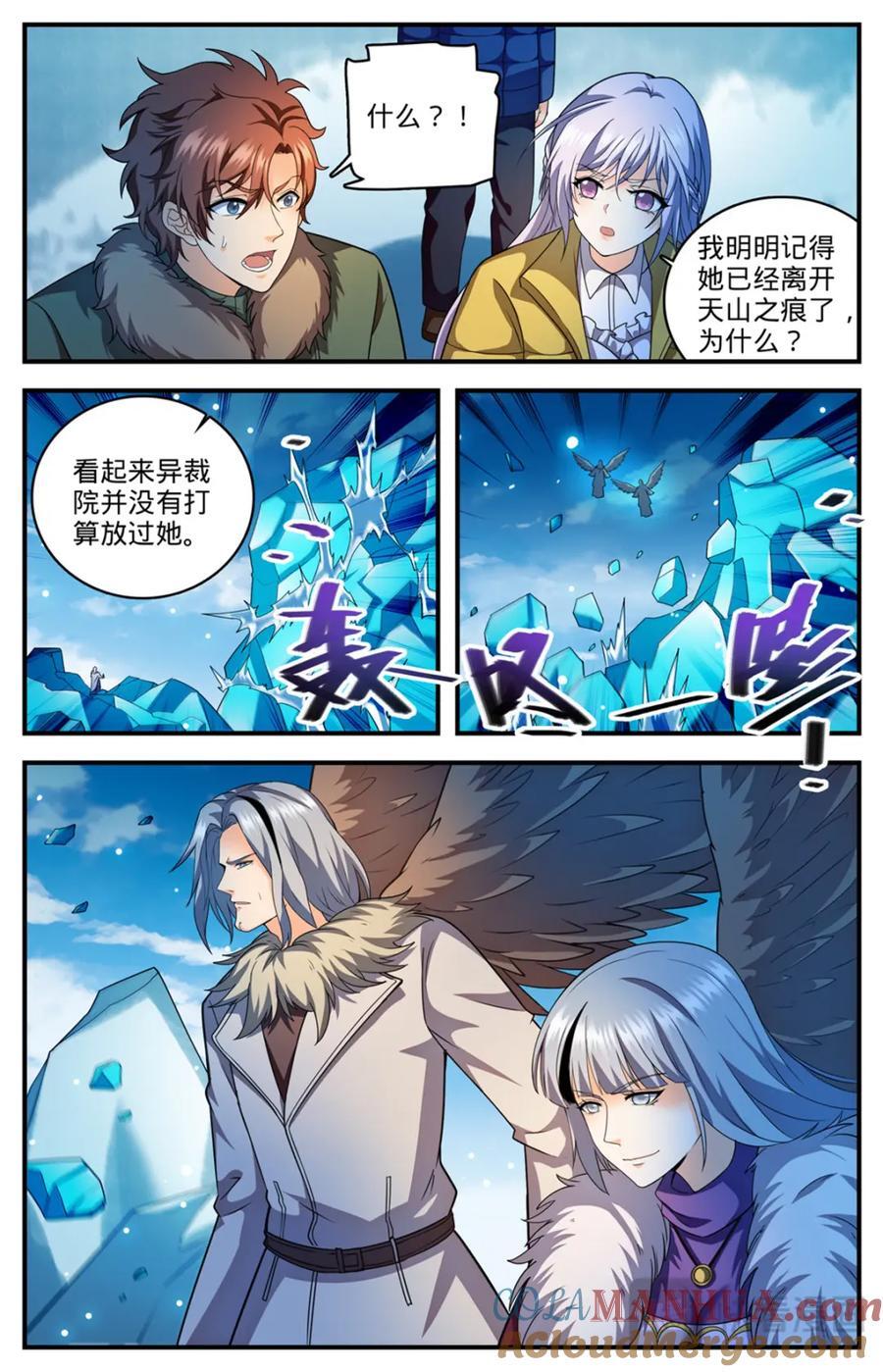 1085 鸾凤兄妹4