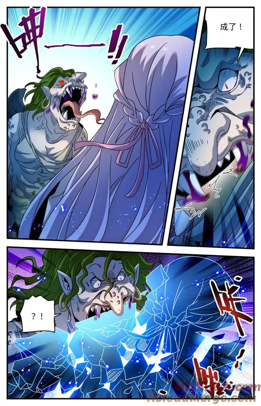 1099 伪装1