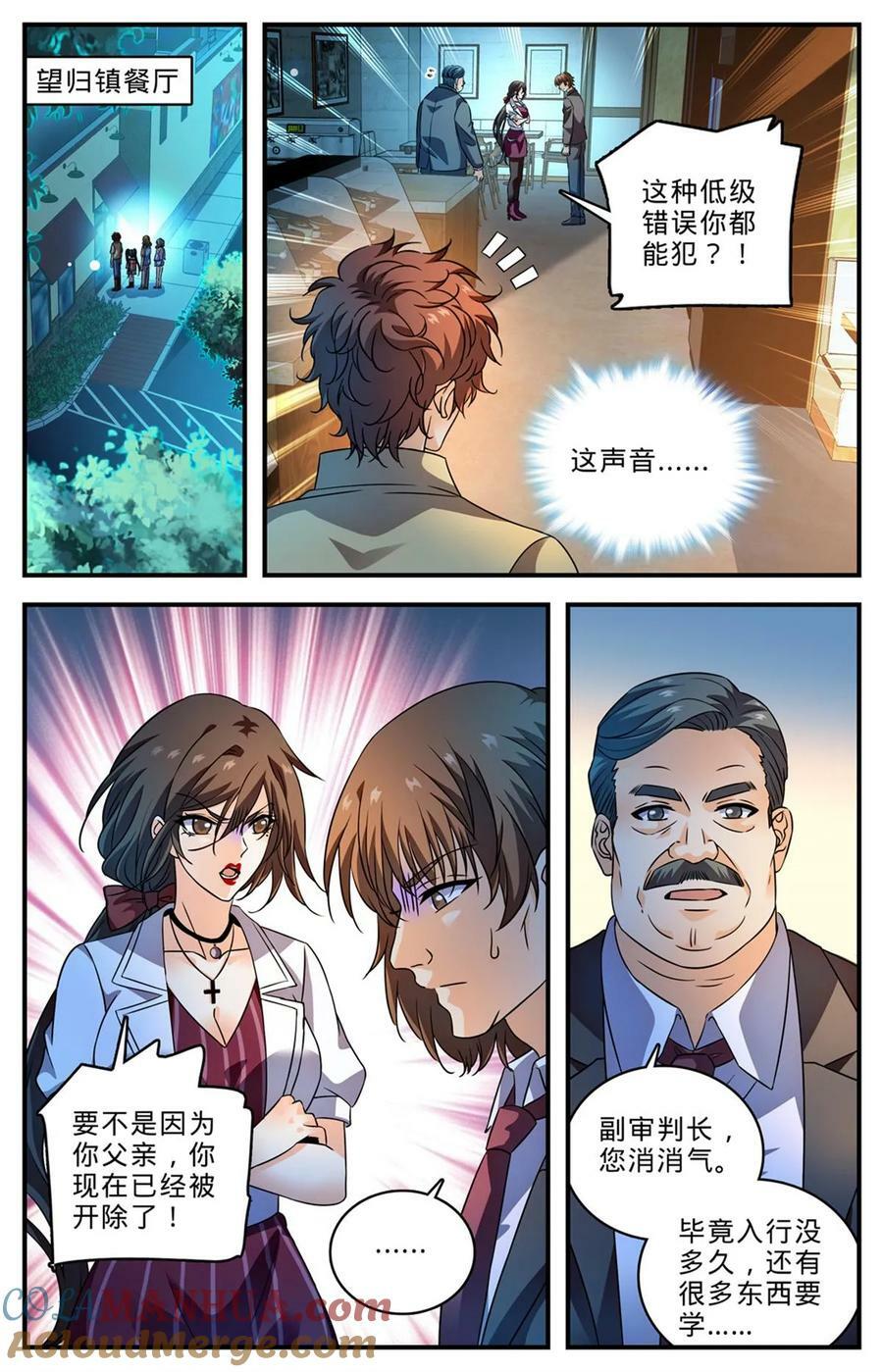 1010 驯养基地4