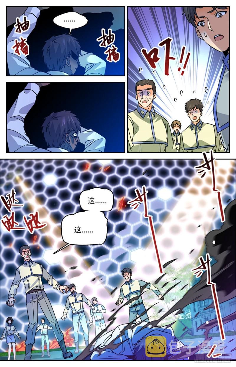 555 黑血夺命5