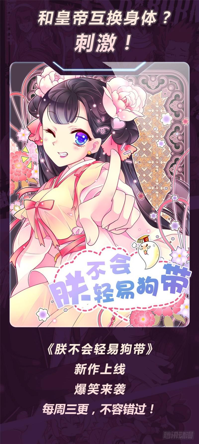 224 果然输了14