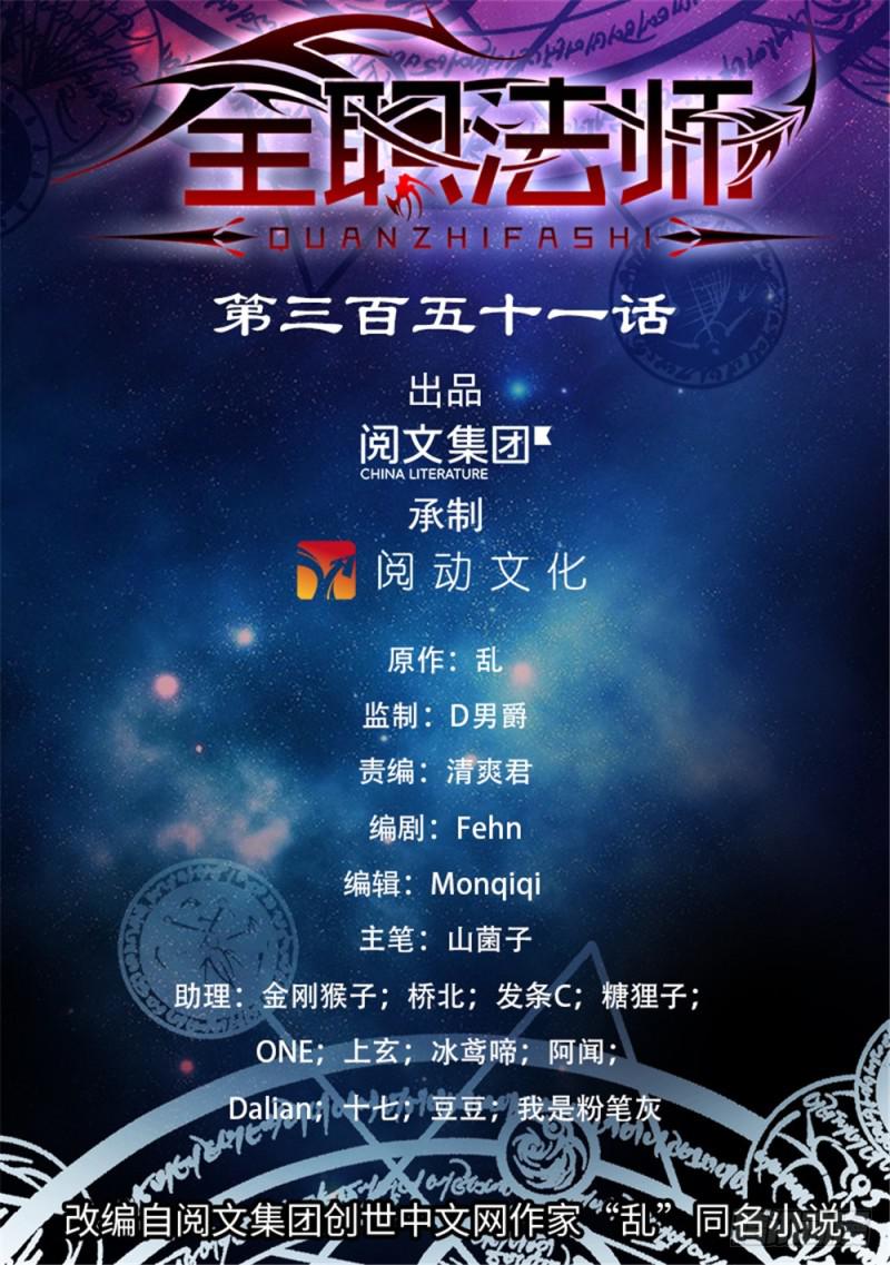 351 尸堆暴袭!0