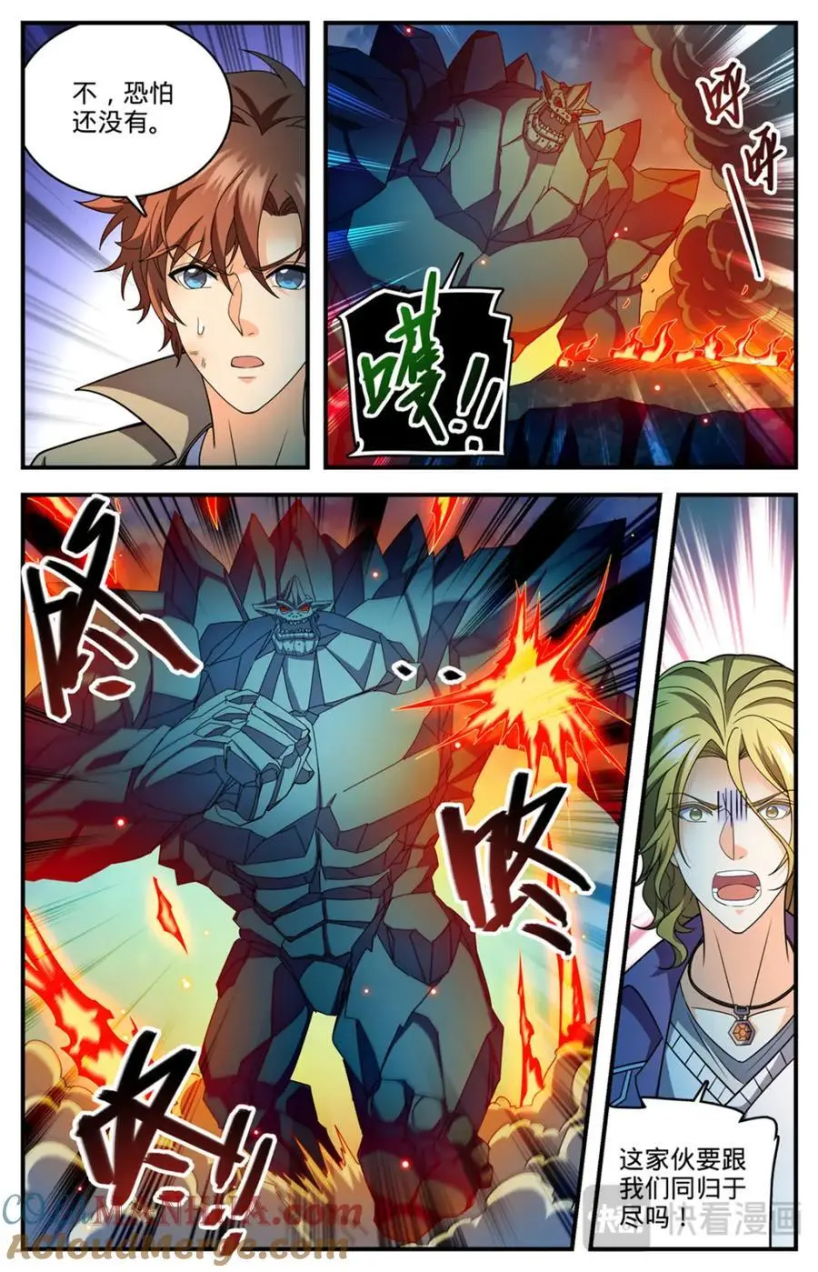 1134 跨天火弓6