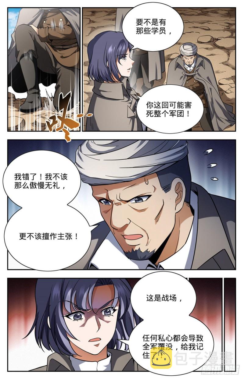 665 狮身人面像2