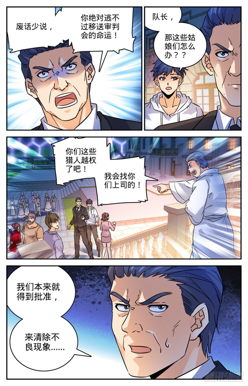 554 黑暗仪式8