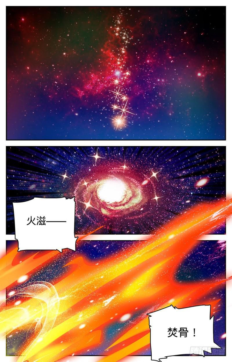 23 幽狼兽失控7