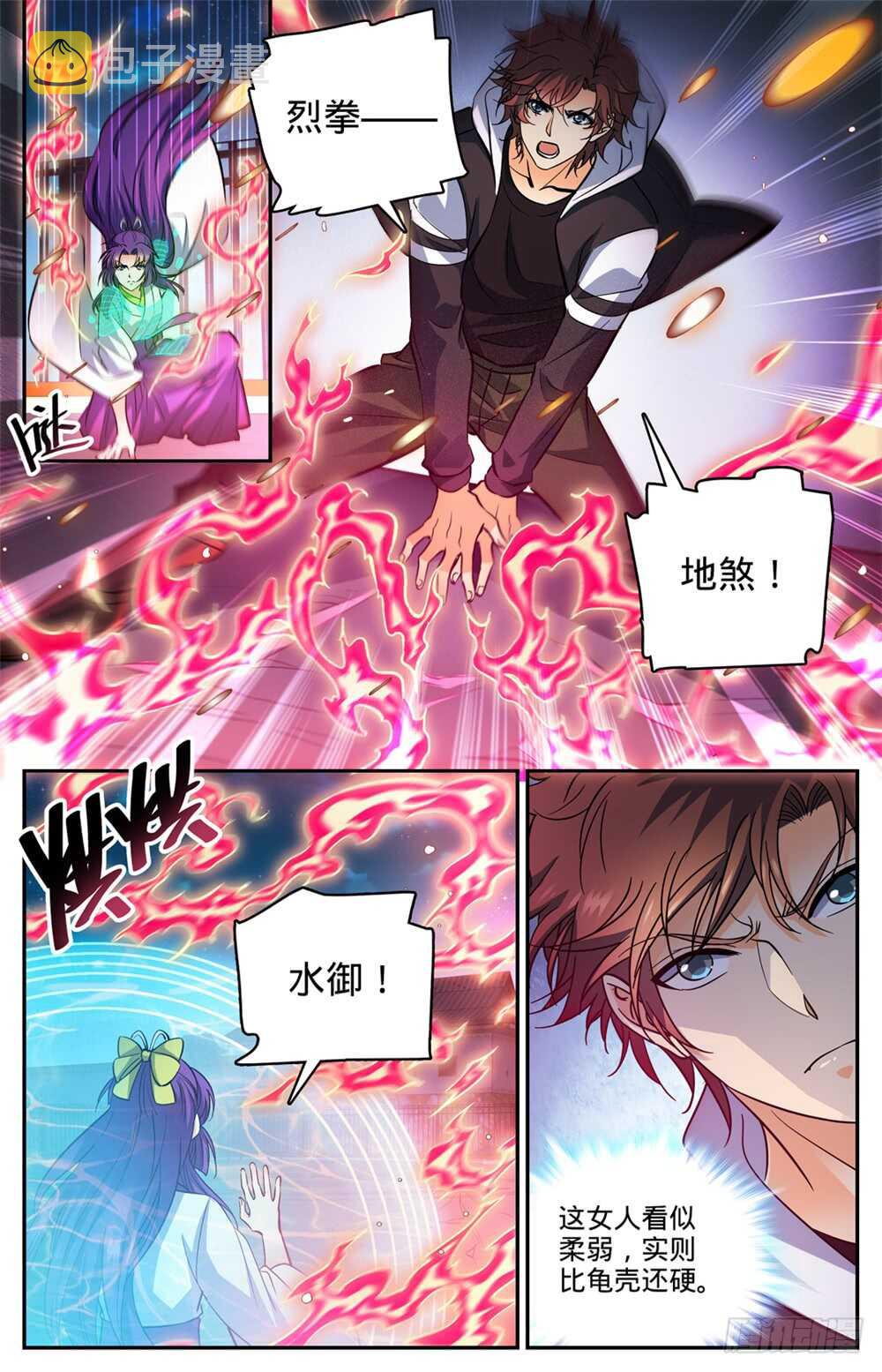 495 没长脑子3
