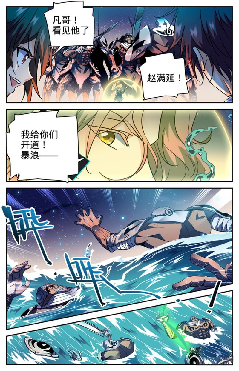 321 坑害队友!10