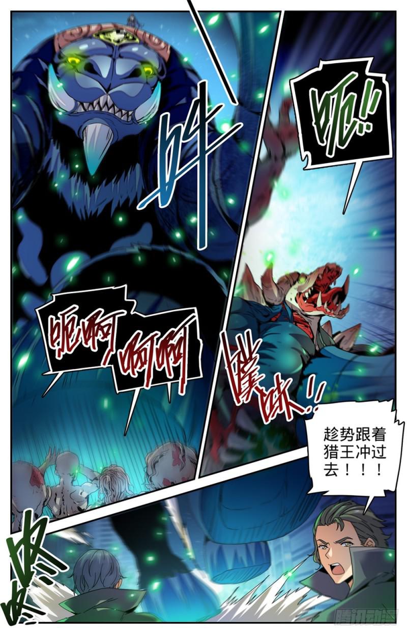 434 空间罗盘，死轴！3