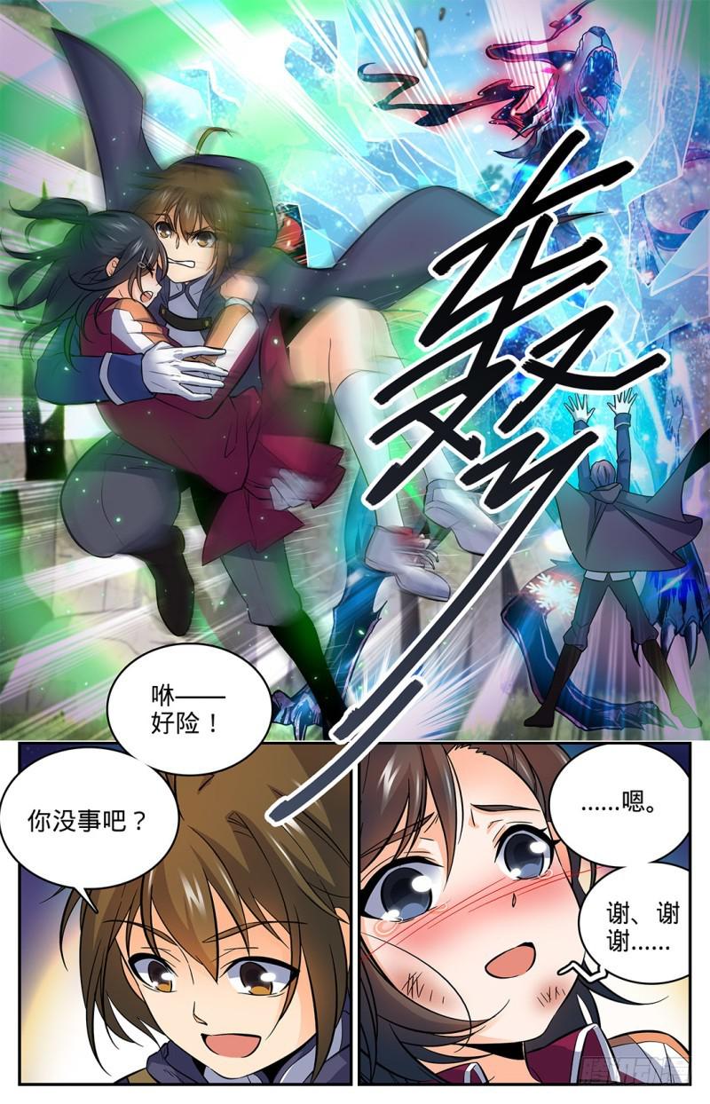 22 它还活着！4