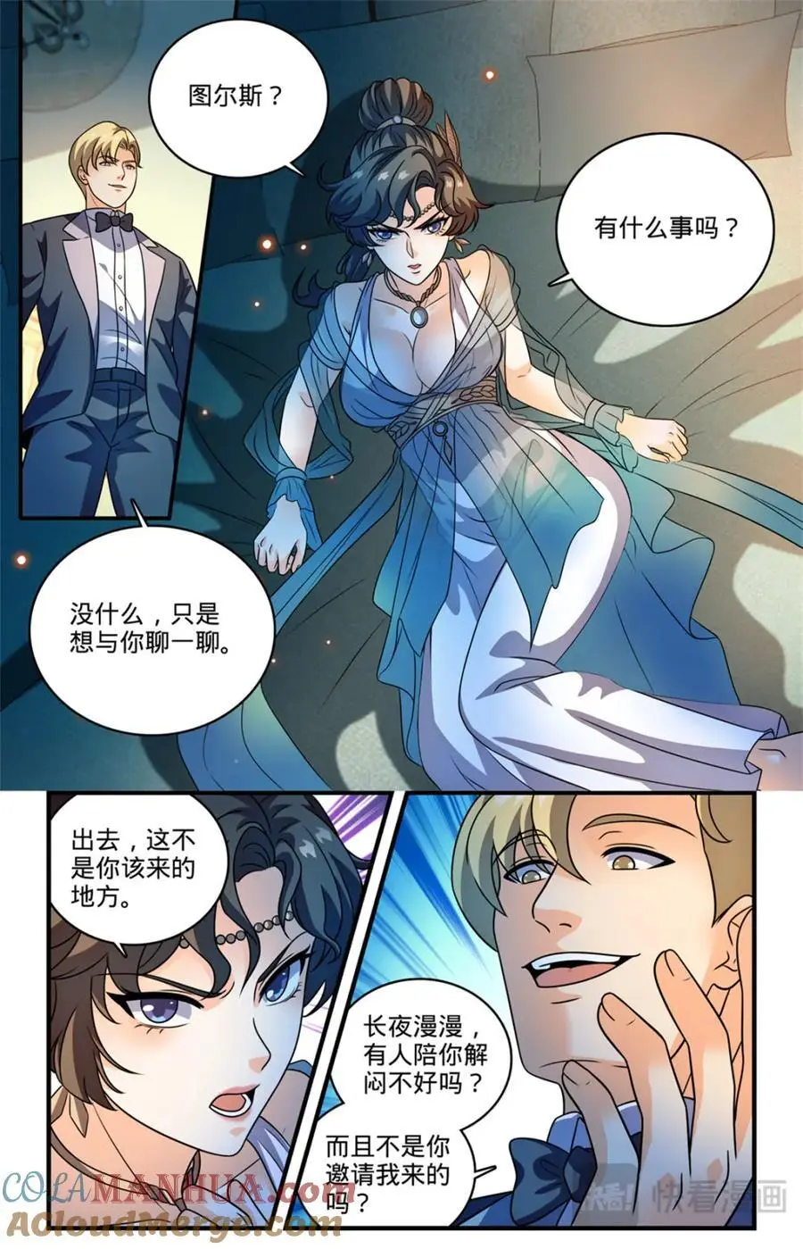 1119 泰坦巨人脏器6