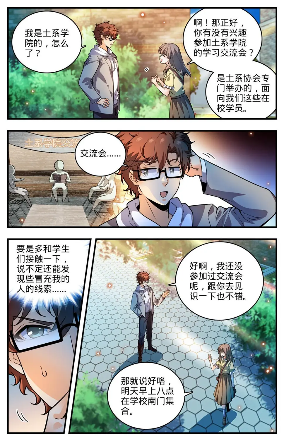 994 限制令1