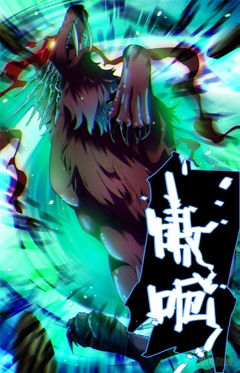 156 老狼被卷9