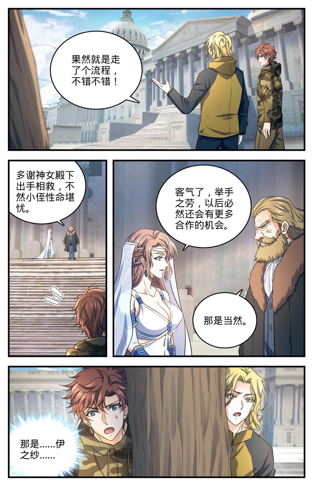 904 谁动了她的坟7