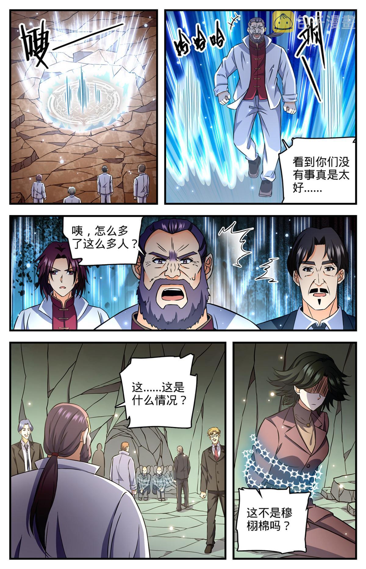 890 时光倒流5