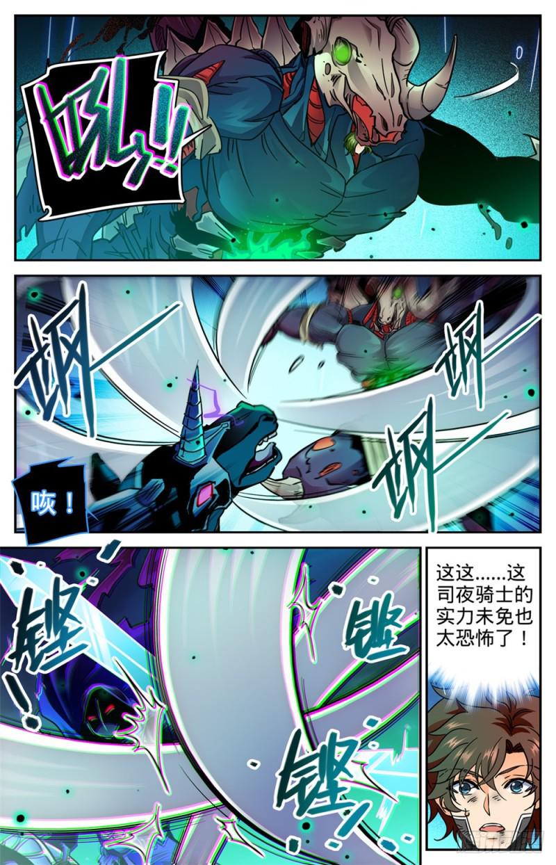 373 天亮了2