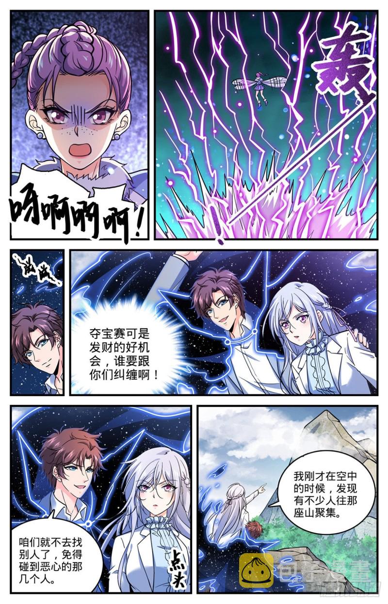 712 瘴气湖谷5