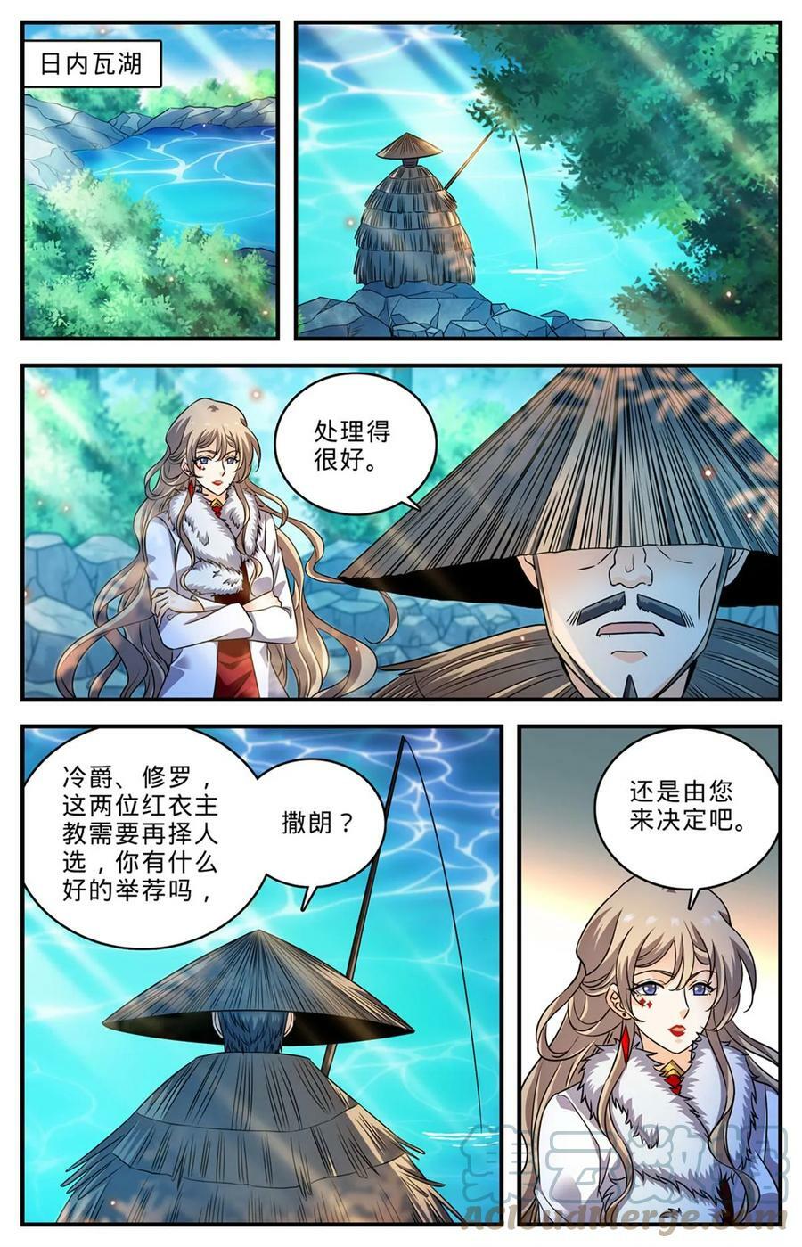 1007 红衣主教10