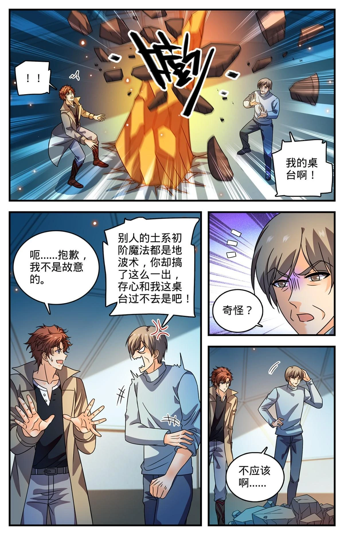991 随缘觉醒9