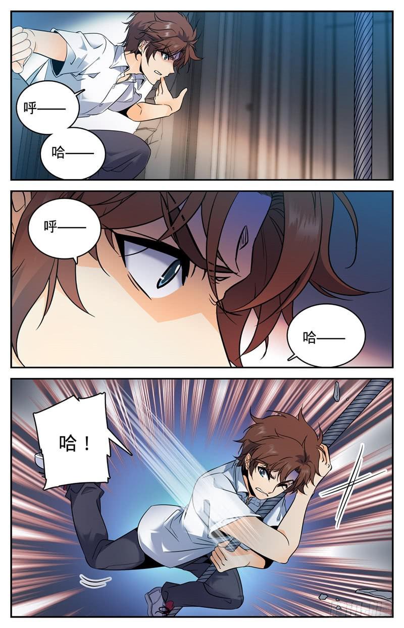 93 发现心夏2
