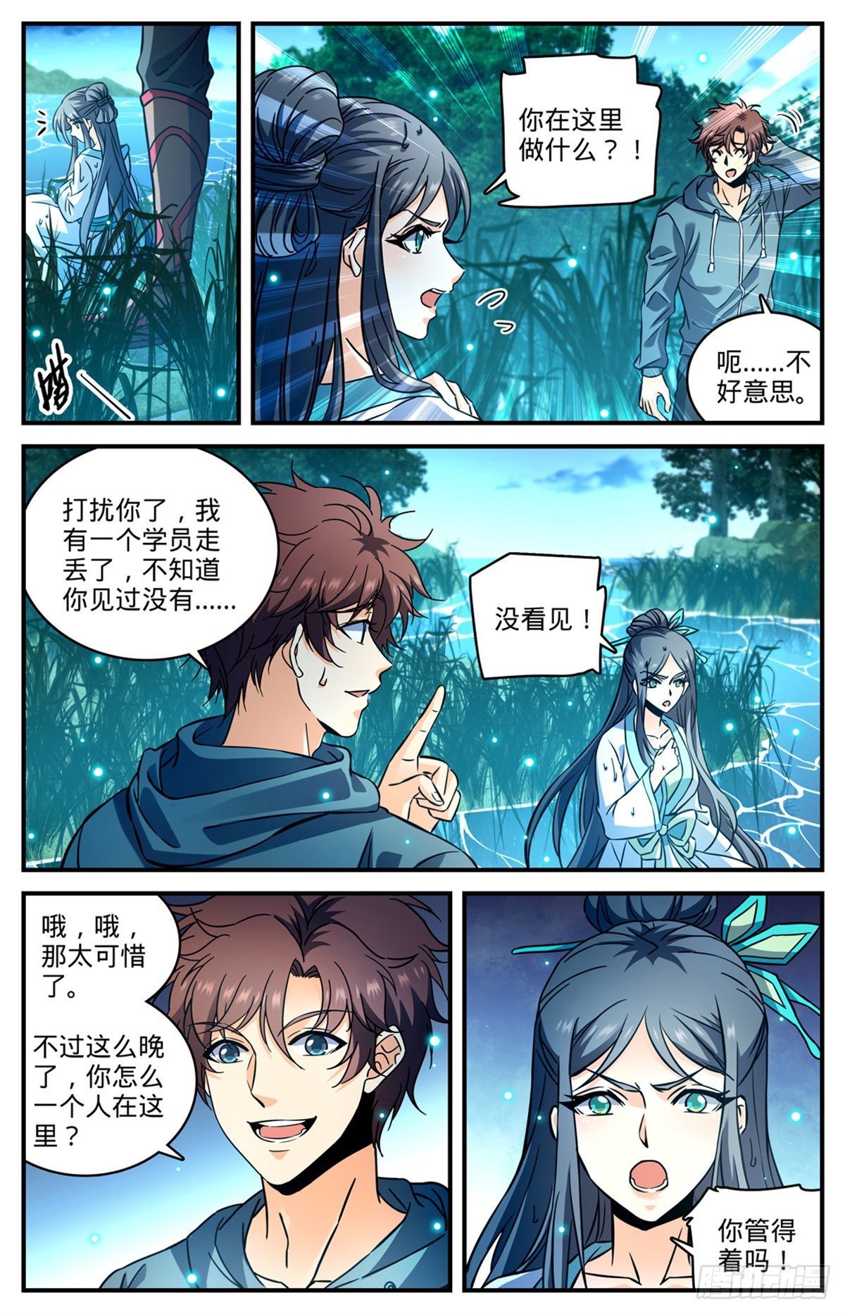 793 月光下的大美女11