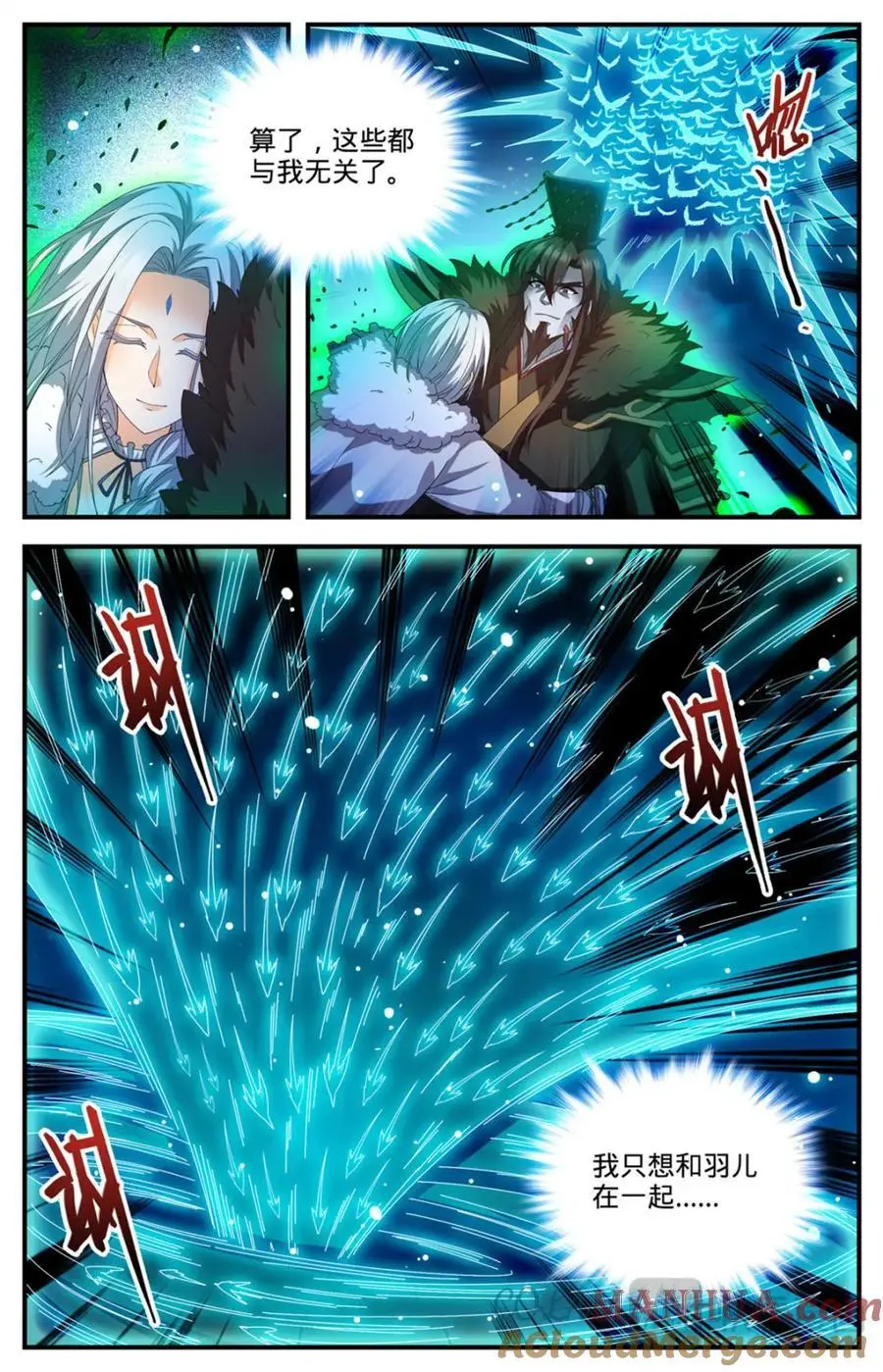 1105 古老王的选择2