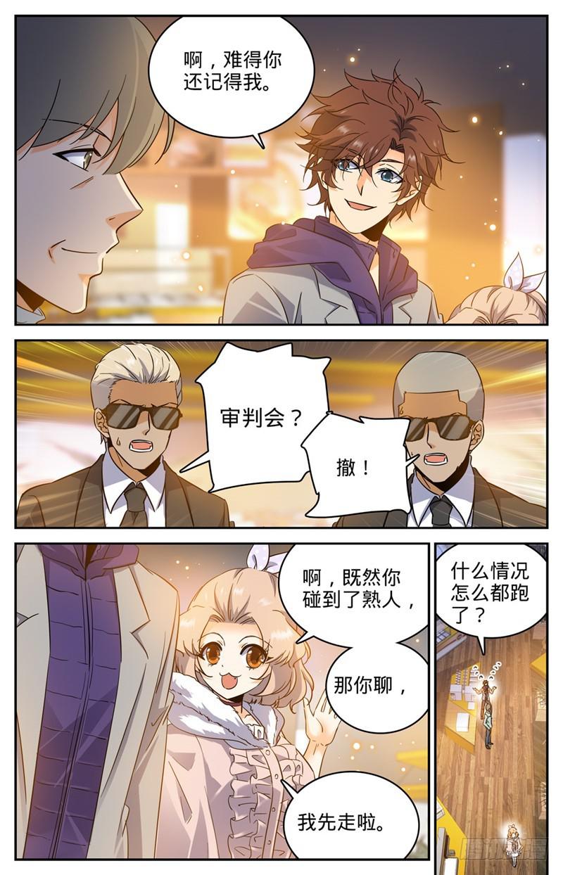 199 解围9