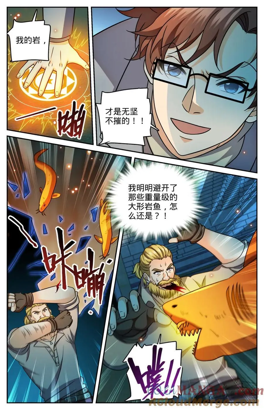1163 土系天种10