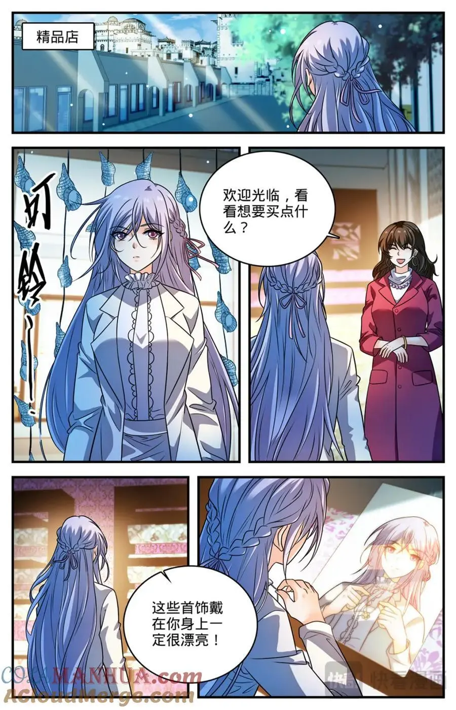 1096 有备而来4