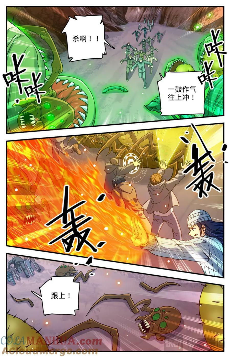 1060 步步为陷9