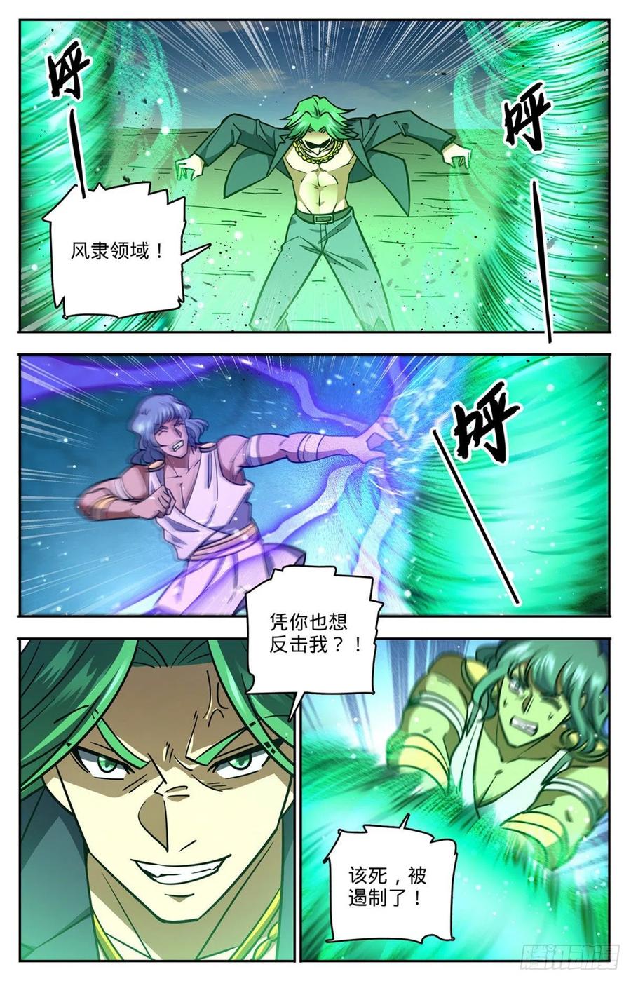 731 哲罗领域11