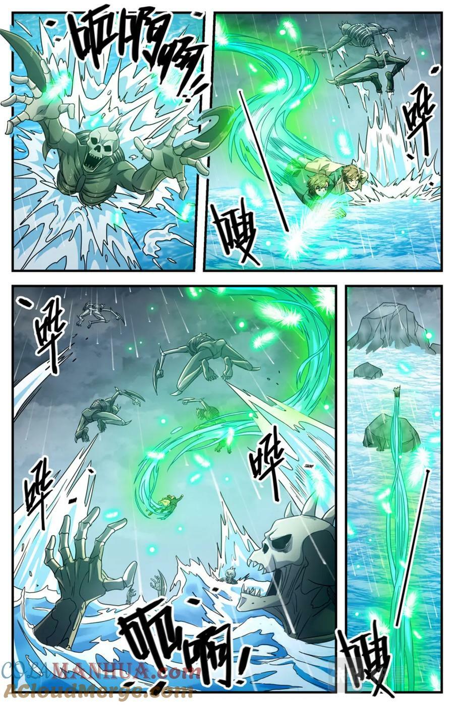 1035 风速小侯8