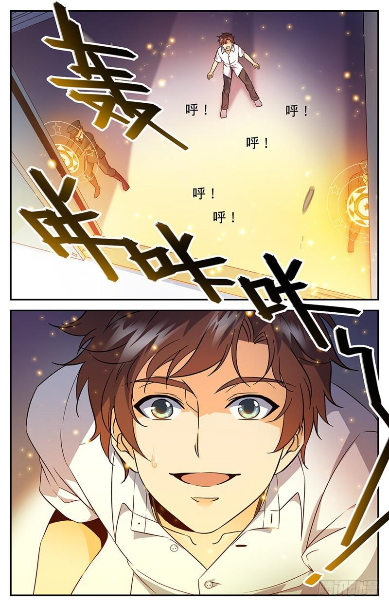 63 星图之书8