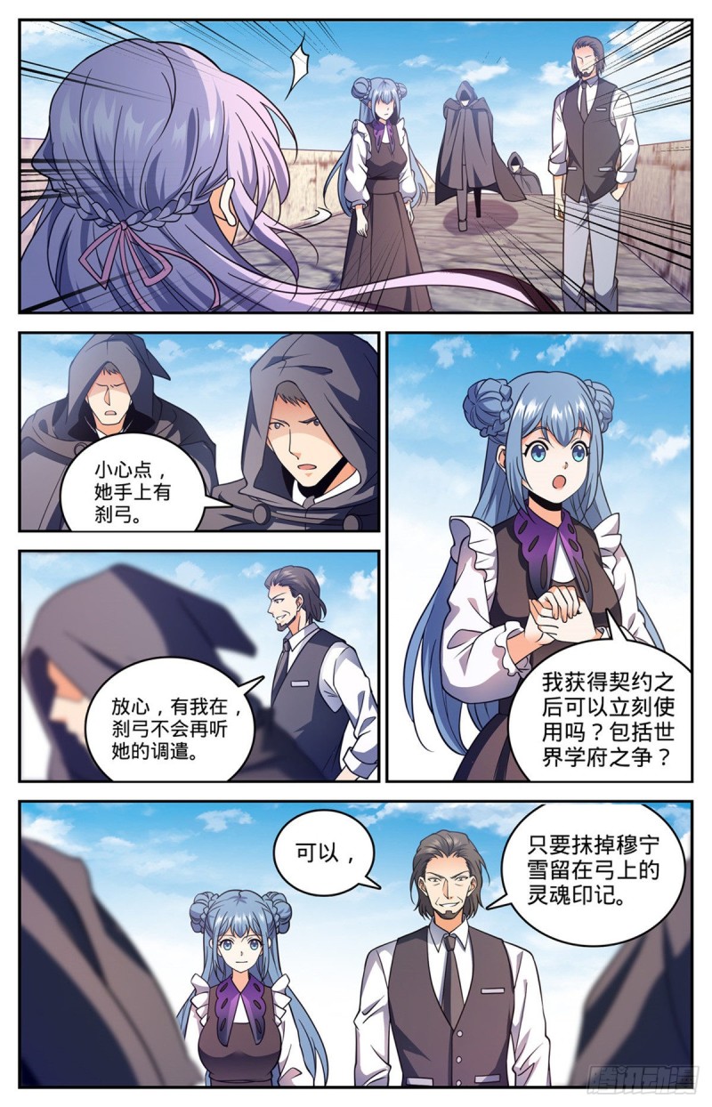 678 水都雪泣6