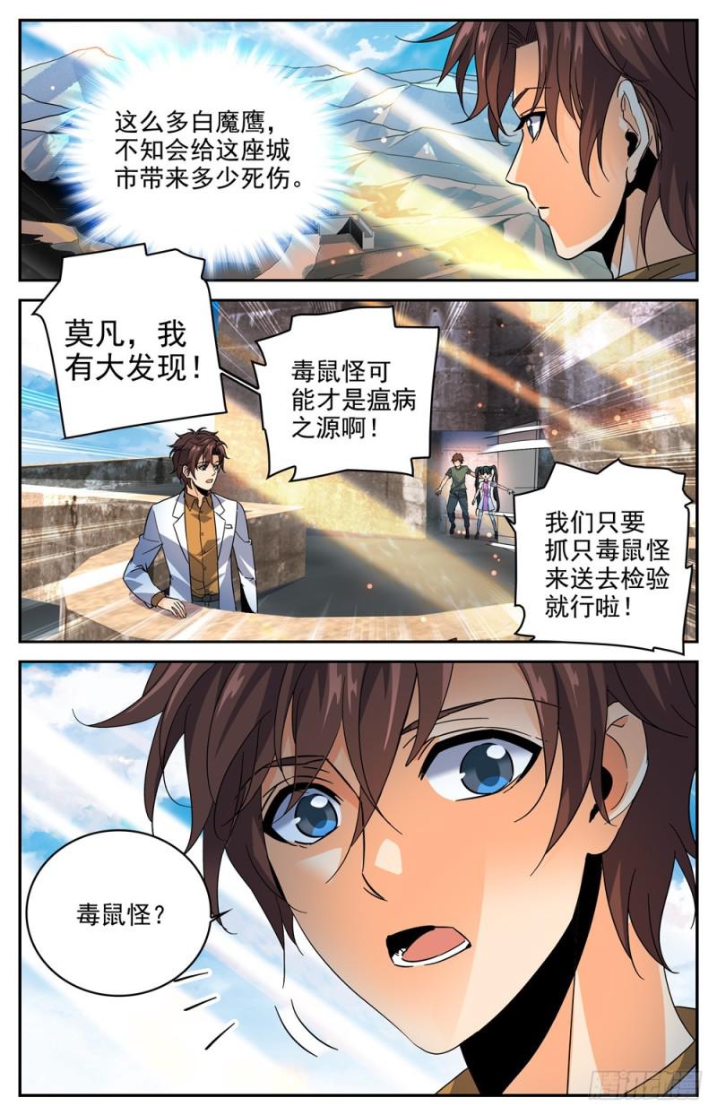 279 重大突破口12