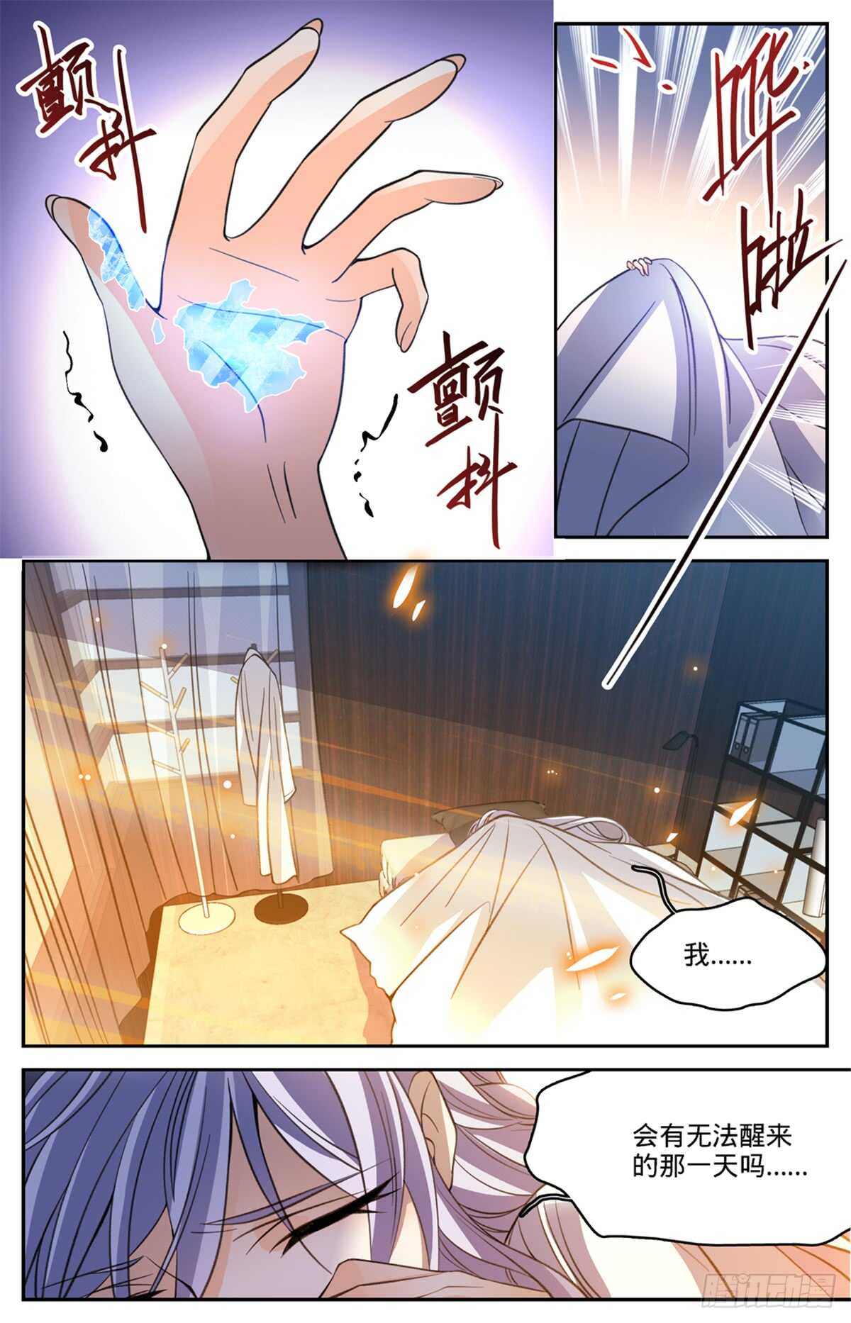513 承包一个街区4