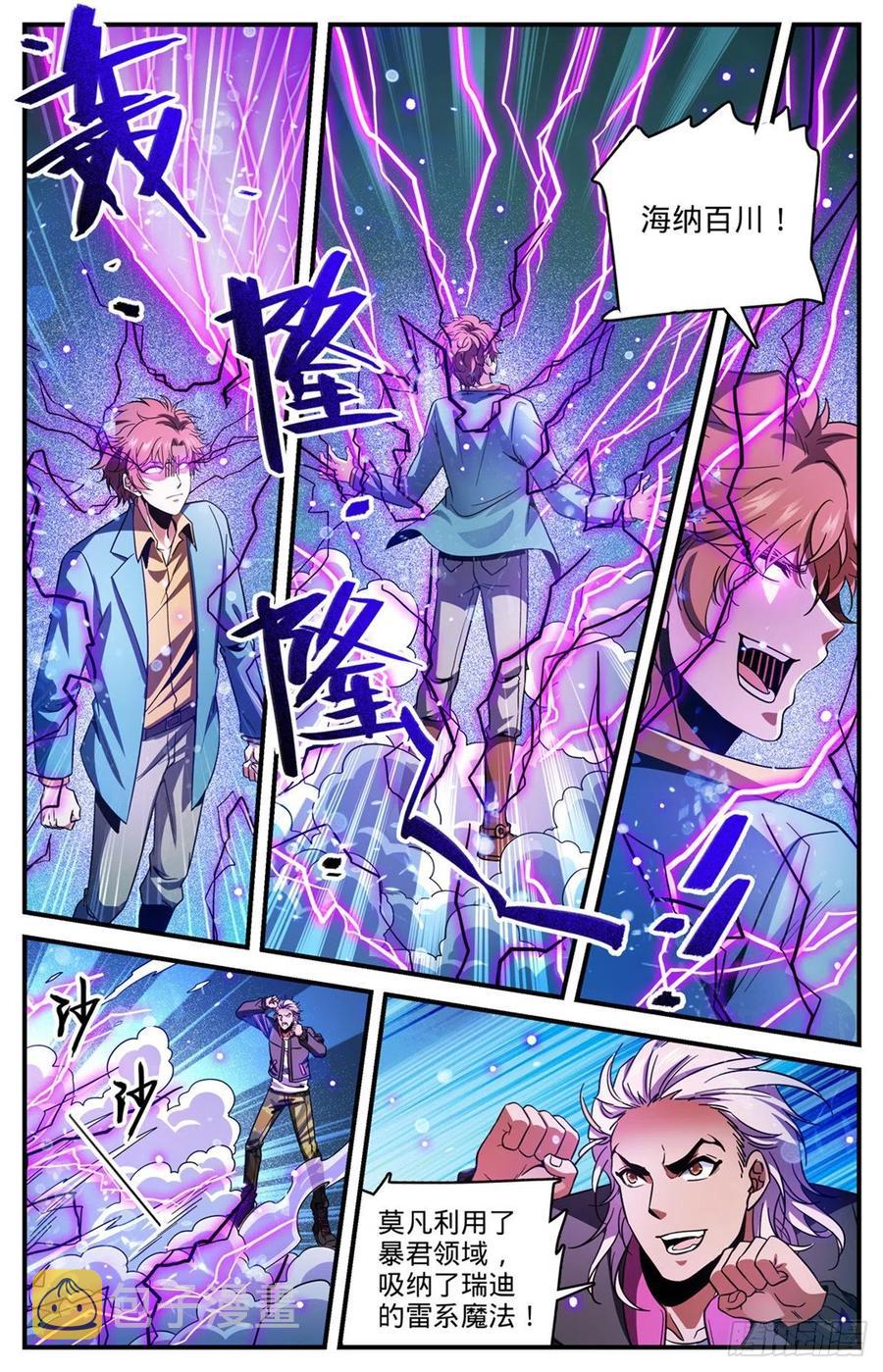 725 属于莫凡的毁灭！7