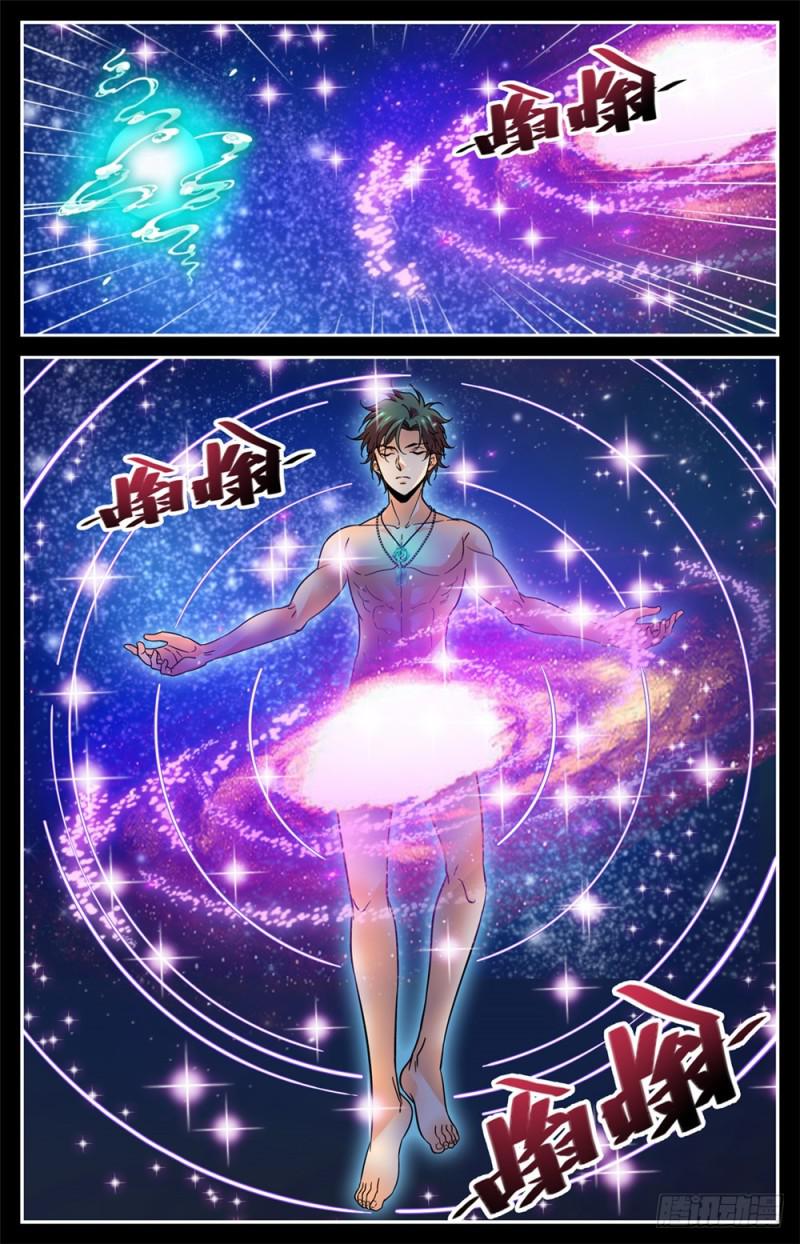 447 灼火炎剑！11