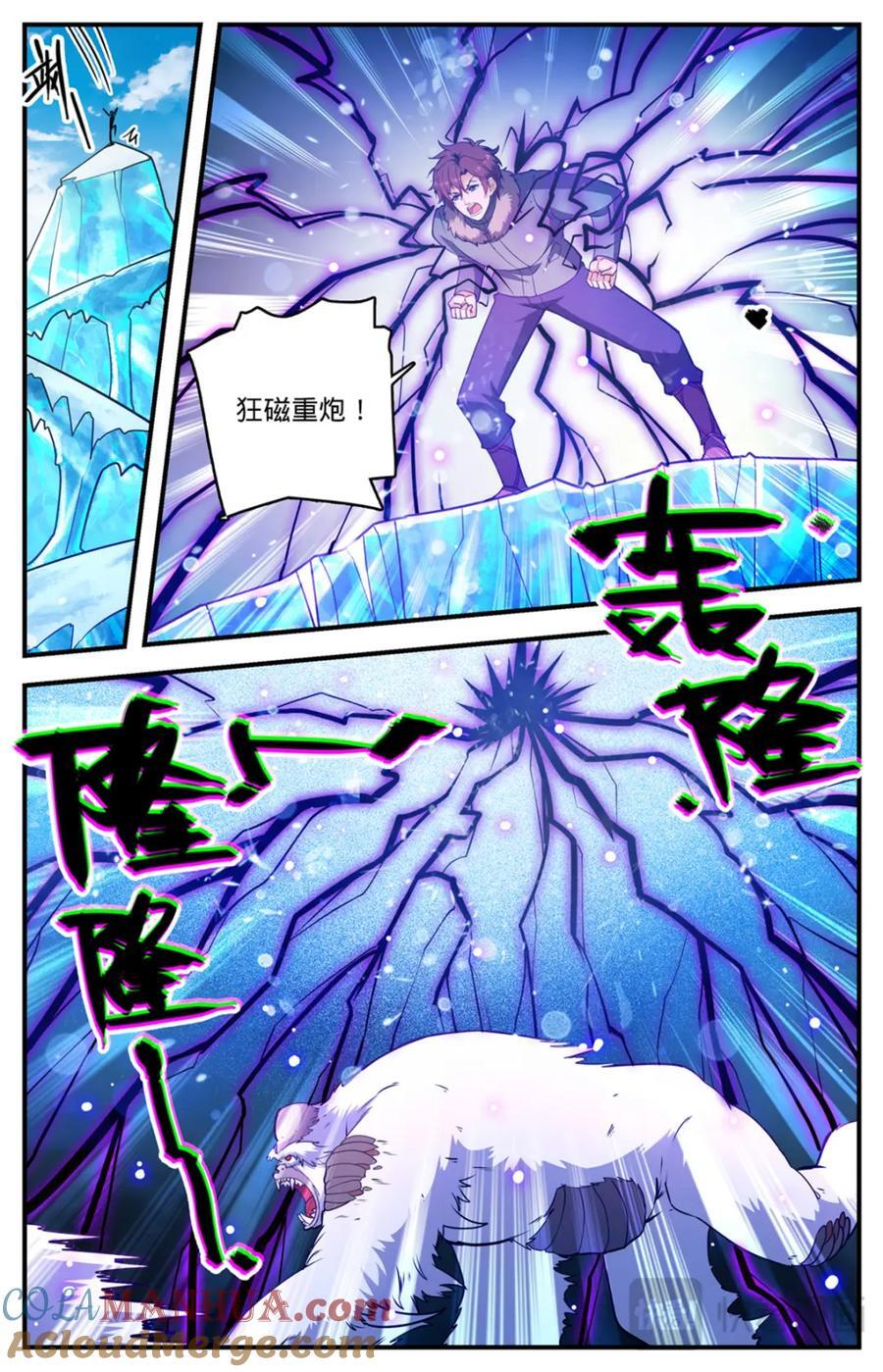 1082 冷山雪兽12
