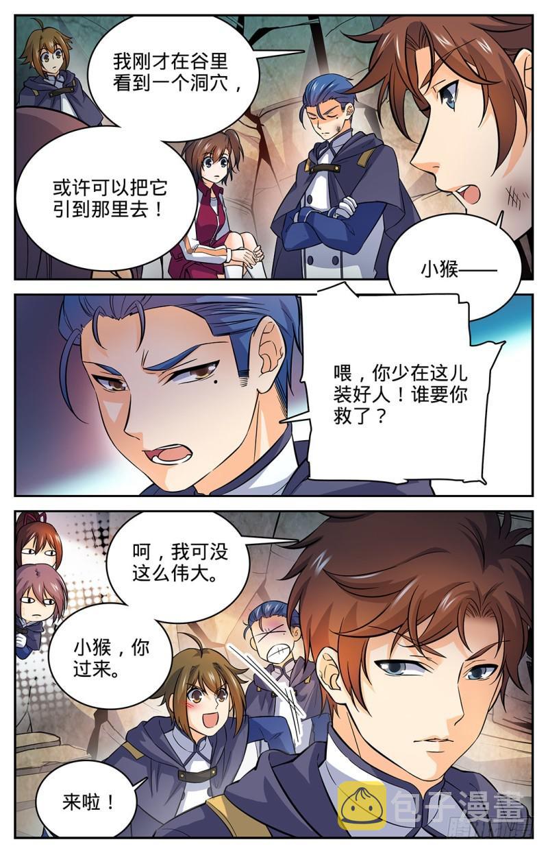 24 交给我吧3