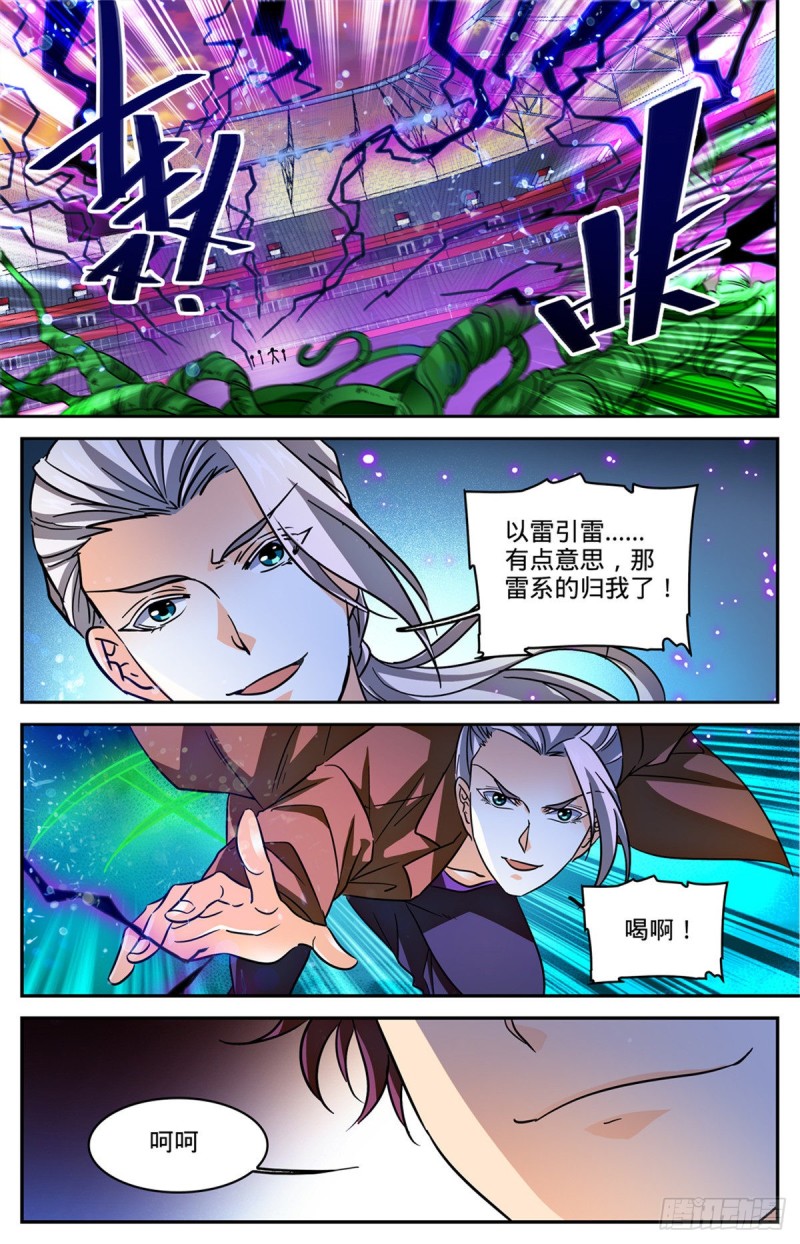 582 黄金狮鹫11